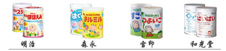 奶粉类